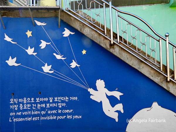 little prince quotation 