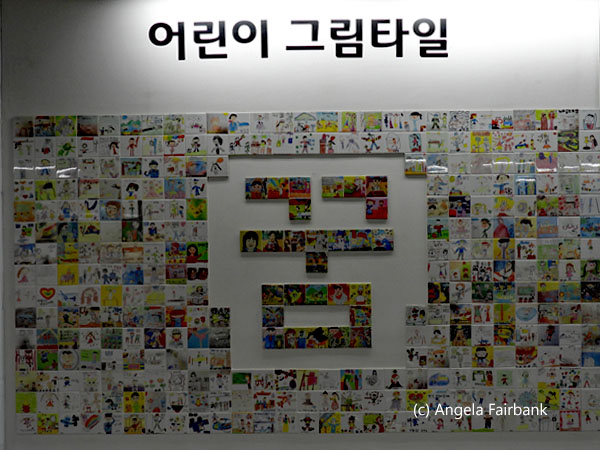 children's art in busan subway station