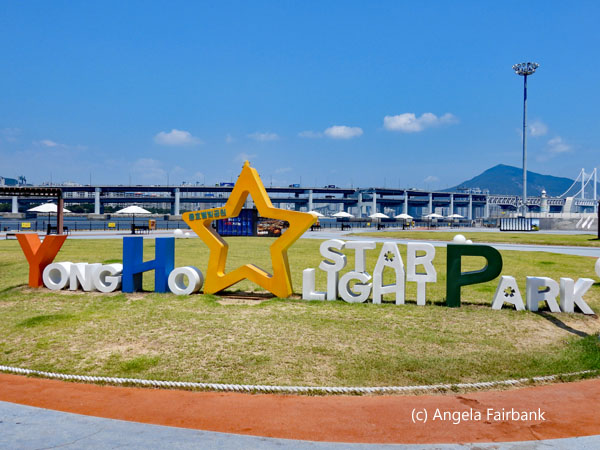 yong ho starlight park sign