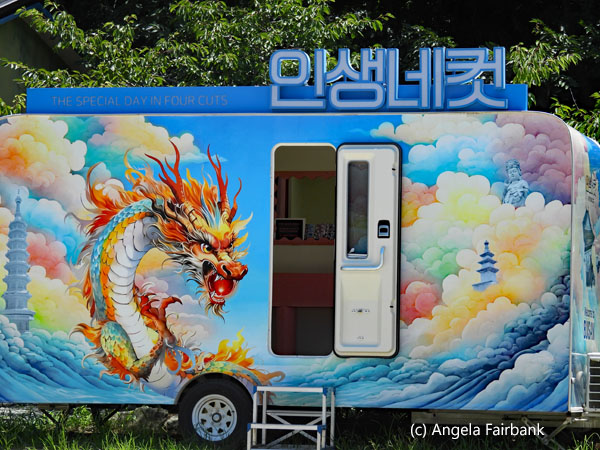 dragon painting on a trailer
