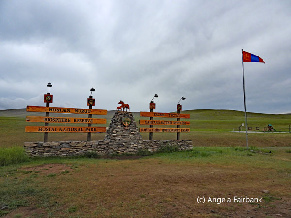 entrance to hustai park