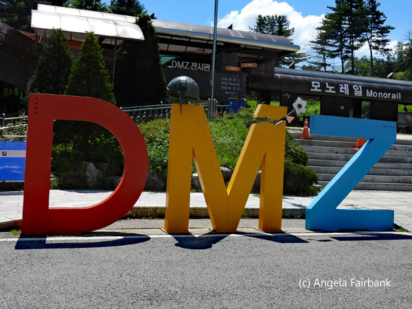 dmz sign