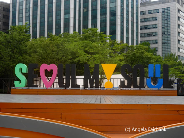 seoul my soul sign