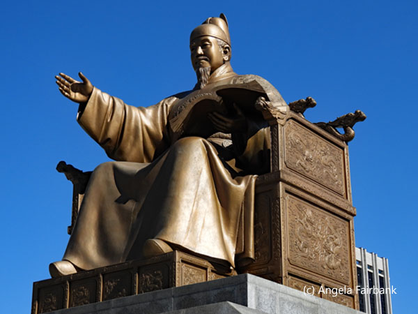 King Sejong the Great