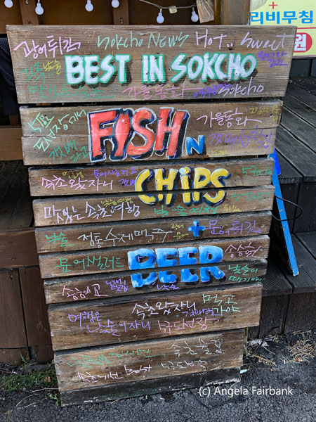 outdoor restarant sign