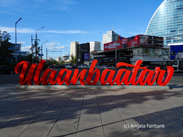 ulaanbaatar sign