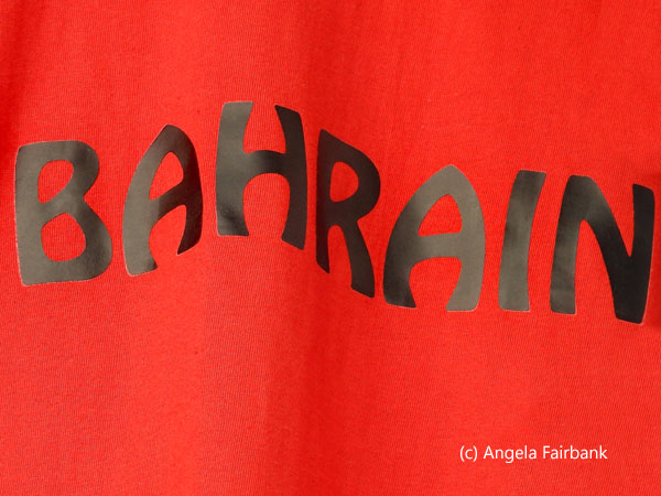 bahrain on a t-shirt