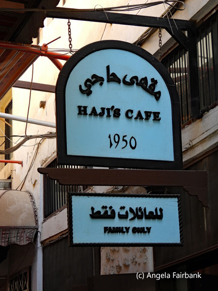 hajis cafe