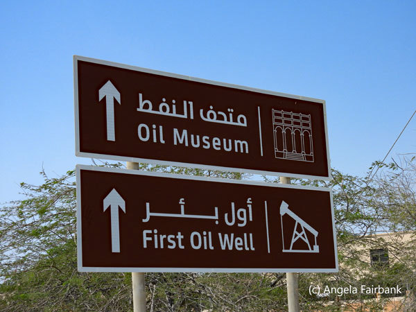 oil signs