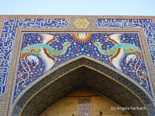 madrassa 1