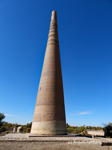 Mamun Minaret