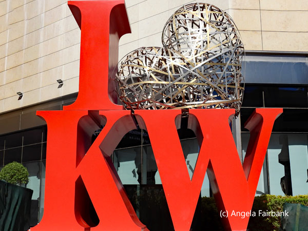 I heart Kuwait