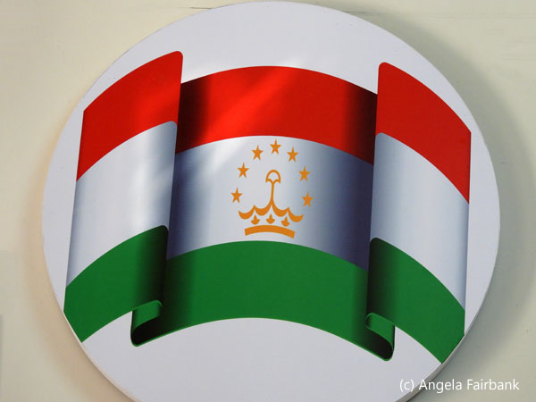 Tajikistan emblem