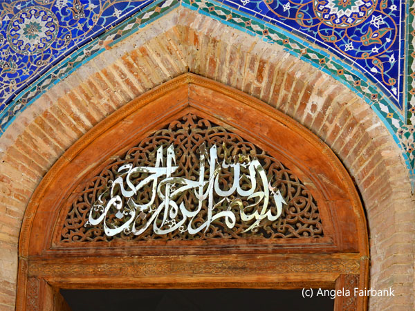 Arabic calligraphy above building door