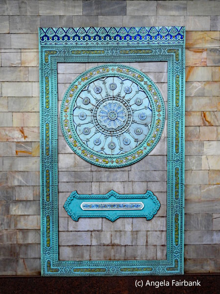 wall decoration at underground station