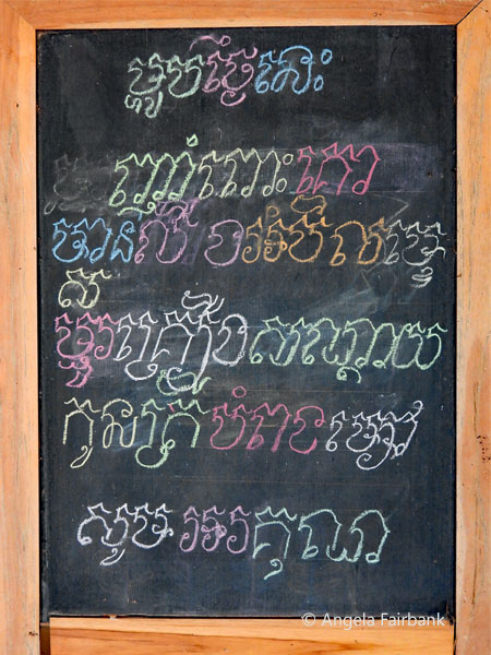 Cambodian calligraphy at lunch place