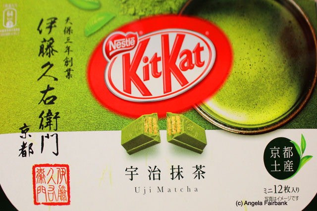 green tea kitkats 1