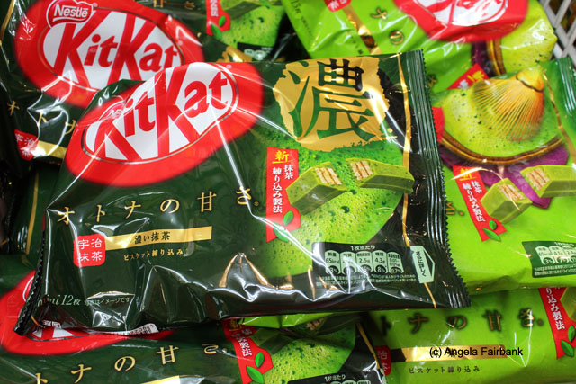 green tea kitkat 3