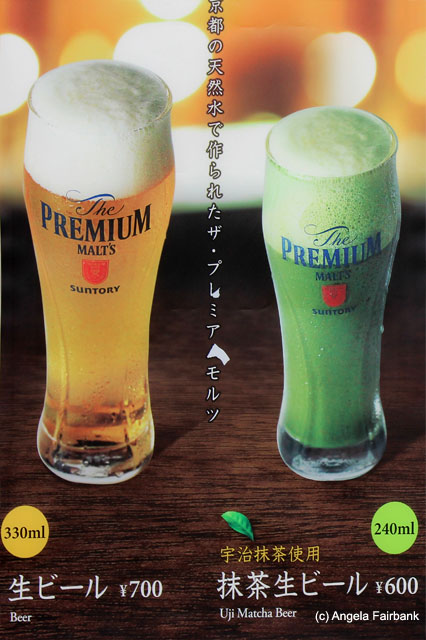 two types of Japanese beer