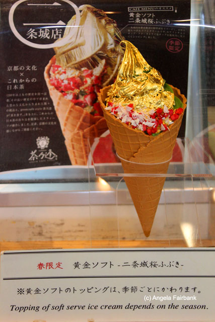 gold-leaf ice cream