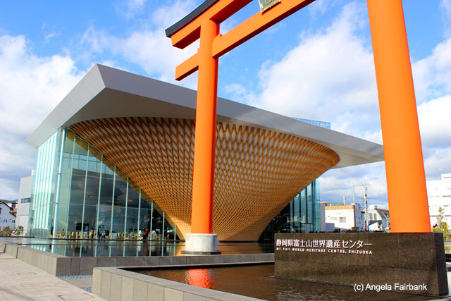 museum and shinto gate
