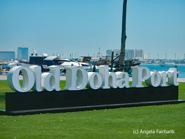old doha port sign