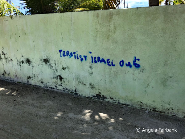 Israels out graffiti 4
