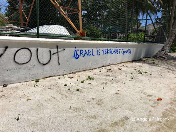 Israels out graffiti 3