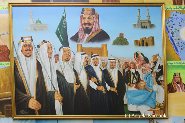 painting of saudi royal family