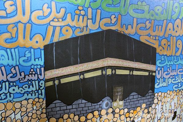 a painting of Mecca
