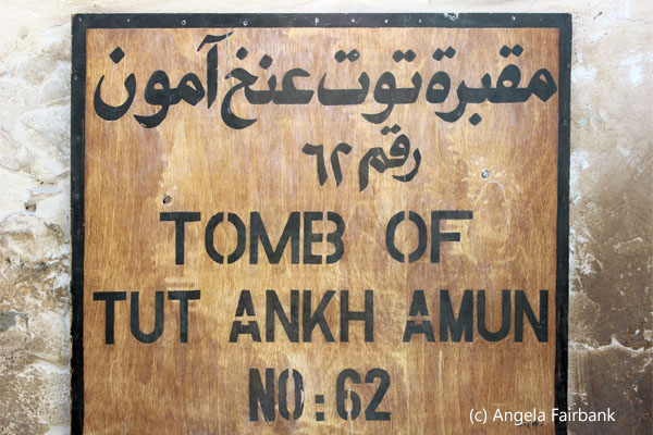 plaque at entry to King Tut tomb