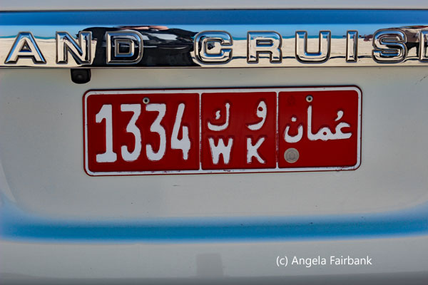 omani licence plate